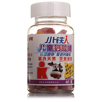 小铁人儿童钙胶糖180克60粒