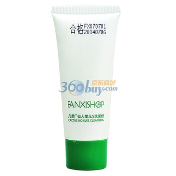 Fanxishop凡茜仙人掌无S洗面奶32g
