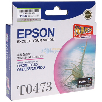 爱普生（Epson）T0473 洋红色墨盒（适用Stylus C63 C65 CX3500）