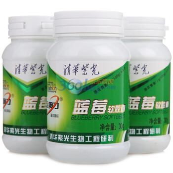 清华紫光金奥力蓝莓软胶囊500mg*60粒*3