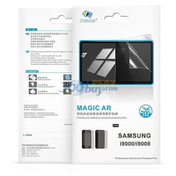 邦克仕（Benks）Magic AR抗反射套装系列保护贴膜（适用于SAMSUNG i9000/i9008）