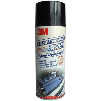 3M 高效汽车引擎外部泡沫PN07099汽车专用清洁剂 410ml