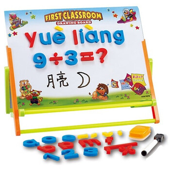 第一教室学前字母画架HMS806A