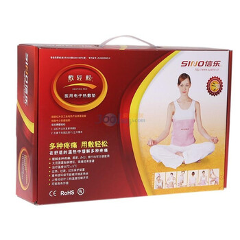 信乐敷轻松电子热敷垫(腰腹部)高级仿羊羔皮布外套