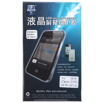 鑫盾高清透超耐磨手机贴膜-HTC-G7mini/A3333/G8/Wildfire