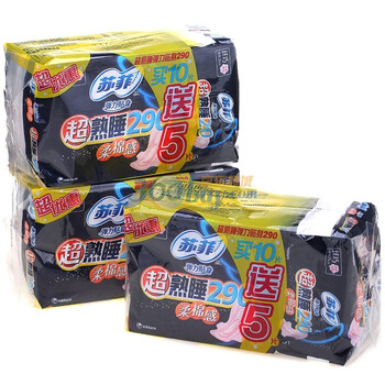 苏菲超熟睡弹力贴身柔棉感290 买一送一（夜10片送夜5片）(三套装)