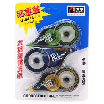 金万年修正带3PCS20M实惠装G-0414(3支/片)(单片装)