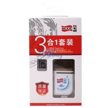 飞毛腿（SCUD）数码3合一套装(32GB TF卡+多功能读卡器+液晶贴膜)