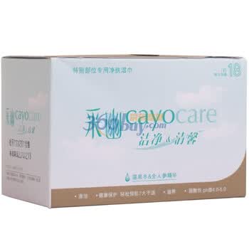 采幽特别部位专用净肤湿巾18片装