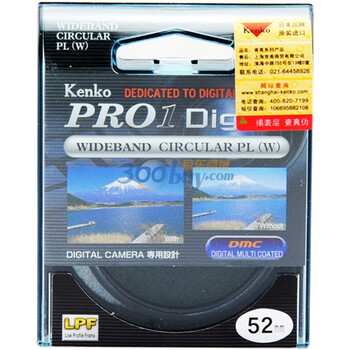肯高（KENKO） PRO1 Digital CPL（W） 52mm 超薄圆偏振镜