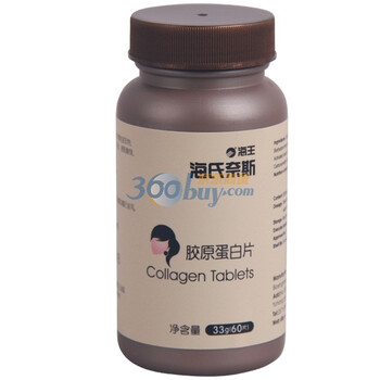 海王海氏奈斯胶原蛋白片550mg*60片