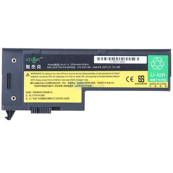 斯泰克 (stiger) X60系列4芯笔记本电脑锂电池(适用于ThinkPad X60 X60s X61 X61s等系列)