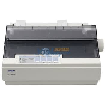 爱普生（Epson）LQ-300K+II 针式打印机（通用卷筒）