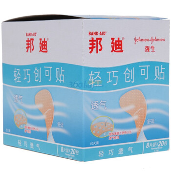 邦廸轻巧创可贴8片*20包