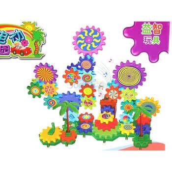 奋铭梦幻电动积木乐园77块9504