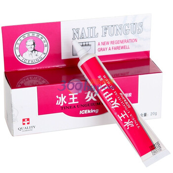 冰王灰甲止凝胶20g（新老包装随机发送）