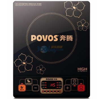 奔腾(POVOS)电磁炉 C20-PH02 2000W 印花磁炉 超强性能(包装内含:汤锅+炒锅)