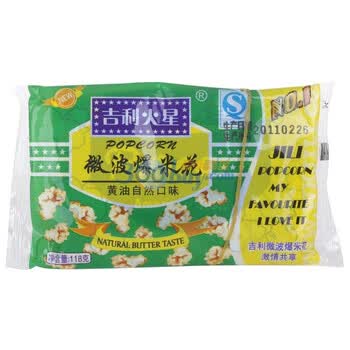 吉利火星微波爆米花黄油自然味118g*8