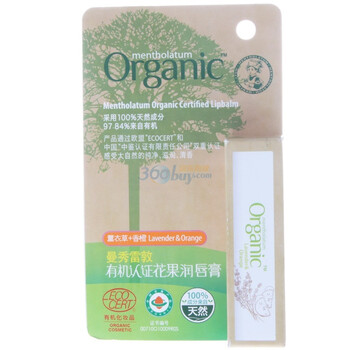 曼秀雷敦有机认证花果润唇膏（薰衣草+香橙）3.5g