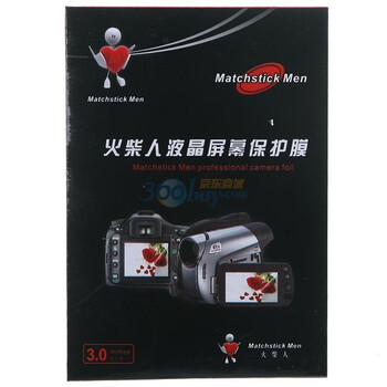 火柴人（Matchstick Men）液晶屏幕保护膜 （3.0英寸）