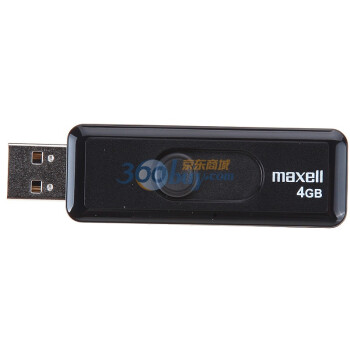 麦克赛尔（Maxell）精巧系列 伸缩式4GB U盘 黑色