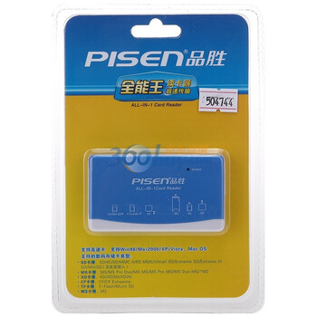 品胜（pisen） 全能王读卡器（蓝色）
