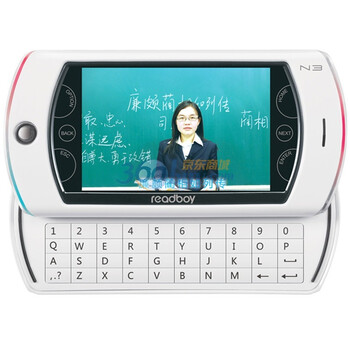 读书郎（readboy）视频学习机N3