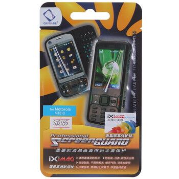 卡登仕（Capdase) 摩托罗拉 MT810 高透防指纹屏幕保护贴膜 超薄完美系列