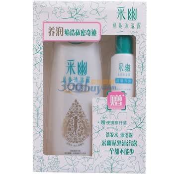 采幽私处沐浴露深层养润型促销装
