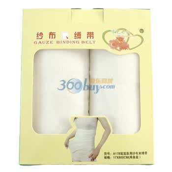 亨艺开阳双层医用纱布束缚带17X800CM(两条装）A178