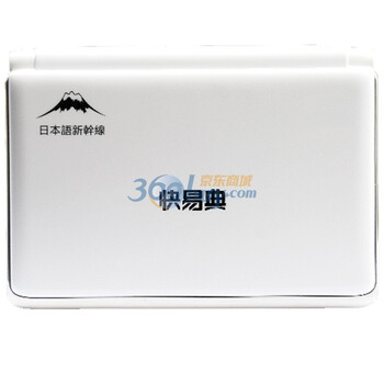 快易典(KORIDY) JP229 学习机 陶瓷白