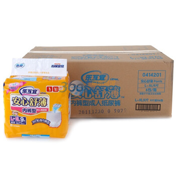 乐互宜安心舒薄内裤型成人纸尿裤L～XL9P（箱装）
