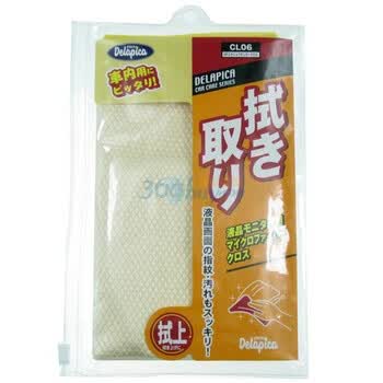 保斯道 CL06 擦屏幕超细纤维布