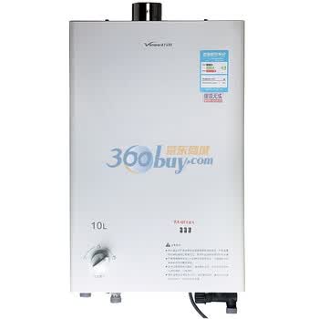 万和 JSQ20-10M30 燃气热水器（天然气）