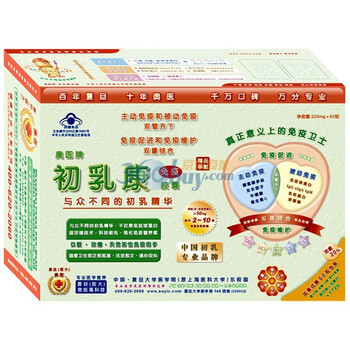 奥医牌初乳康胶囊60粒