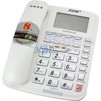 高科美（KCM）HCD9999（82） 白色商务办公电话