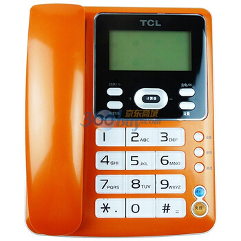 TCL HCD868(205)TSD来电显示电话机（珠光橙）