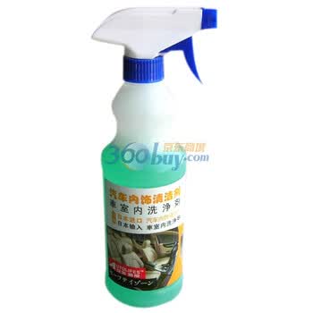 安全地带Autolifes汽车真皮清洗剂 汽车内饰清洁剂 车内清洁剂 真皮去污剂500毫升装