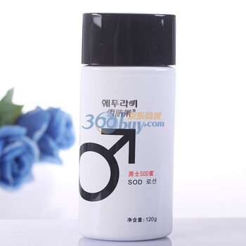 雪肤莱男士专用SOD蜜(X) 120g