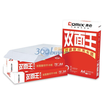 齐心(COMIX)c4084-10双面王复印纸A4 80G 10包装