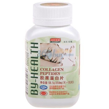 汤臣倍健胶原蛋白片 650mg/片×90片