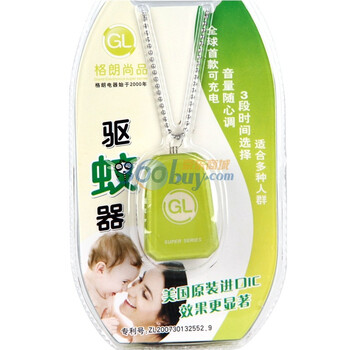 格朗尚品充电式驱蚊器Q-5/6