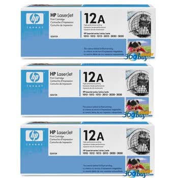 惠普（HP） LaserJet Q2612A 三支硒鼓套装 （内含Q2612A三支）