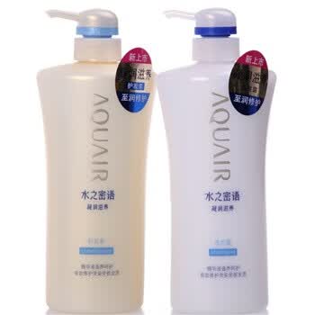 水之密语凝润滋养洗护套装600ML*2（资生堂授权特供）