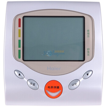 海尔（haier)全自动臂式血压计（智能加压）2006
