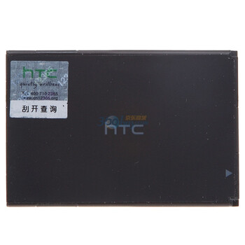 HTC（宏达）手机原装盒装电池（适用于A3366/野火）