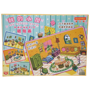梦工场磁贴画我的小屋