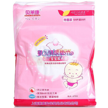 贝莱康婴儿隔尿垫巾BLK-0705 120+20片装（两套）