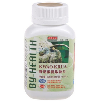 汤臣倍健野葛根提取物片 650mg×60片