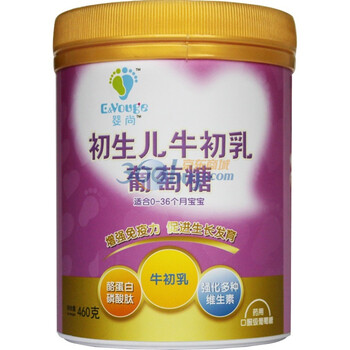 E&Vouge婴尚初生儿牛初乳葡萄糖460g
